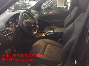 天津汽车全包落地多少(天津汽车全包落地价格解析)