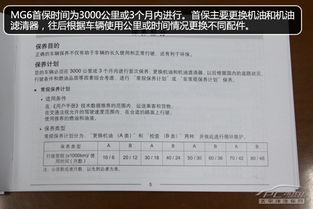 汽车质量鉴定多少钱(汽车质量鉴定费用解析)