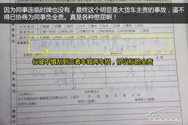 汽车1百万保险赔多少(汽车保险赔付金额解析，以一千万保险为例)