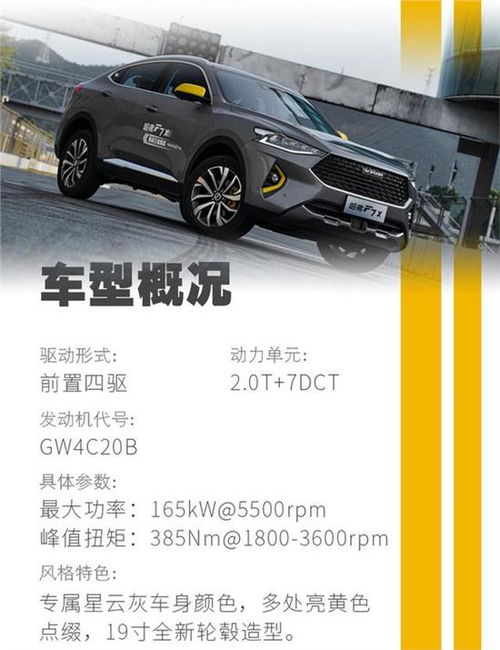 汽车多少公里不要加水泥(汽车行驶里程与水泥添加禁忌)