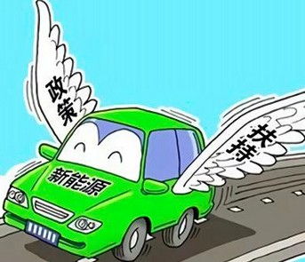 汽车补贴30万政策多少(汽车补贴政策深度解读，30万补贴究竟覆盖哪些政策？