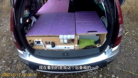 方合汽车多少钱(方合汽车价格解析)