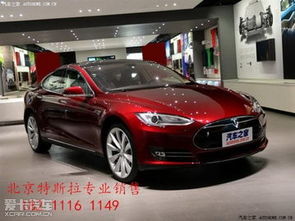 特斯拉3汽车价格多少(特斯拉Model 3汽车价格解析)