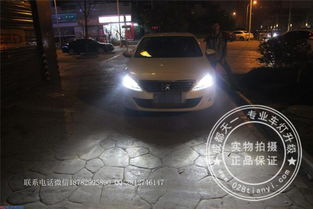 汽车换车灯多少钱(汽车换车灯费用解析) 汽车换车灯多少钱(汽车换车灯费用解析)