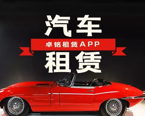 广州开共享汽车收入多少(广州开共享汽车的收入分析) 广州开共享汽车收入多少(广州开共享汽车的收入分析)