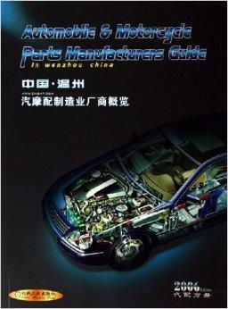 共有多少家汽车厂(中国汽车产业概览，共有多少家汽车厂？