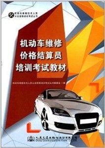汽车保修补多少钱(汽车保修补多少钱？全面解析汽车维修费用)