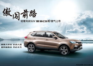 海宁猎豹汽车多少钱(海宁猎豹汽车价格解析)