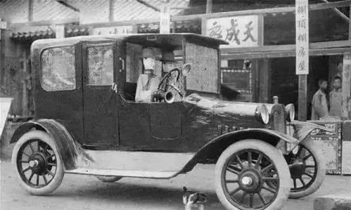 包头民国汽车多少钱(包头民国时期汽车价格探析)