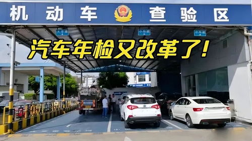 南宁汽车年检多少钱(南宁汽车年检费用解析) 南宁汽车年检多少钱(南宁汽车年检费用解析)