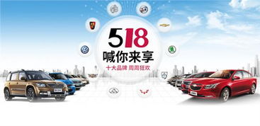 汽车公众号优惠多少天(汽车公众号限时优惠，你准备好了吗？