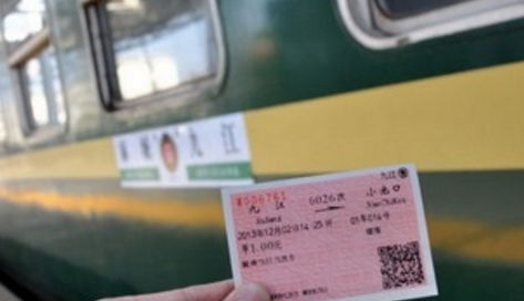 灵山卧铺汽车票多少(灵山卧铺汽车票价格解析)