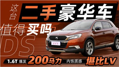 254马力汽车价格多少(揭秘市场行情，254马力汽车价格究竟多少？