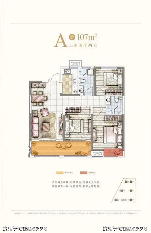 平湖汽车锁扣价格多少(平湖汽车锁扣价格解析)