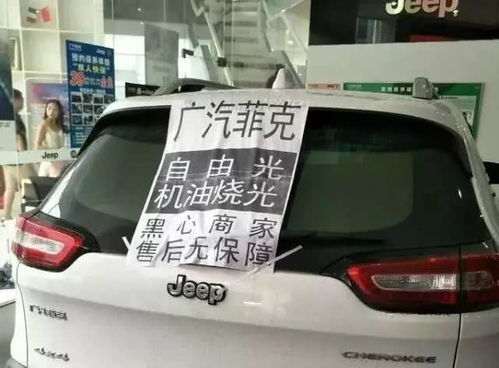 汽车烧多少机油会有提醒(汽车机油消耗警示，何时会收到提醒？