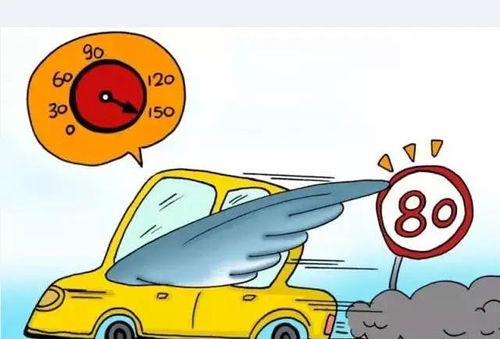 小汽车超速多少算超载(小汽车超速与超载的界定)