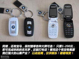 比亚迪汽车钥匙多少钱(比亚迪汽车钥匙价格解析)