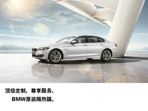 北方汽车贴膜收入多少(北方汽车贴膜行业收入概览)