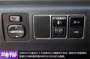 汽车控制灯高度是多少(汽车控制灯高度解析)