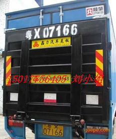 资兴汽车尾板价格多少(资兴汽车尾板价格解析)