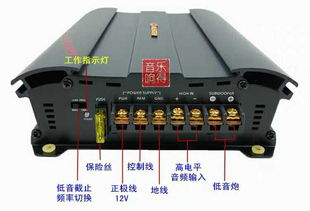 汽车功放接多少号线(汽车功放接线的正确方式与线数选择)