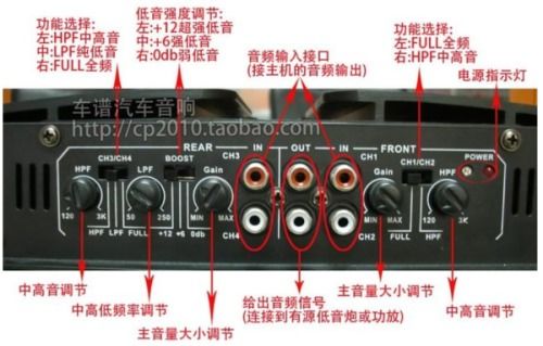 汽车功放接多少号线(汽车功放接线的正确方式与线数选择)