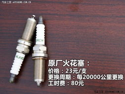 汽车胶木水管多少钱(汽车胶木水管价格解析)