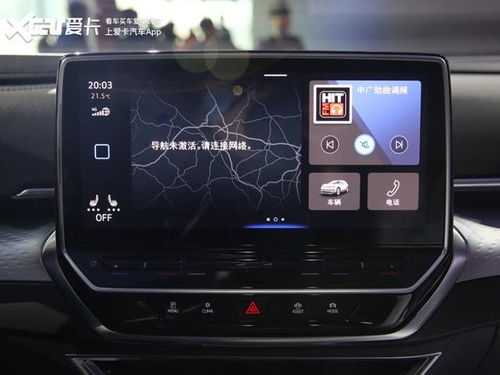 汽车hud导航多少钱(汽车HUD导航,价格与价值共舞的科技新宠) 汽车hud导航多少钱(汽车HUD导航,价格与价值共舞的科技新宠)