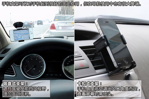 汽车hud导航多少钱(汽车HUD导航,价格与价值共舞的科技新宠) 汽车hud导航多少钱(汽车HUD导航,价格与价值共舞的科技新宠)