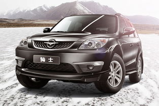 海马汽车福来美轴距多少(海马汽车福来美轴距揭秘)