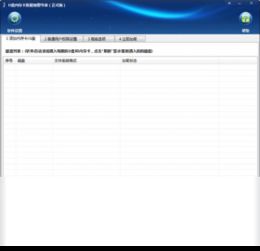 汽车u盘用多少内存(汽车U盘使用内存大小指南)