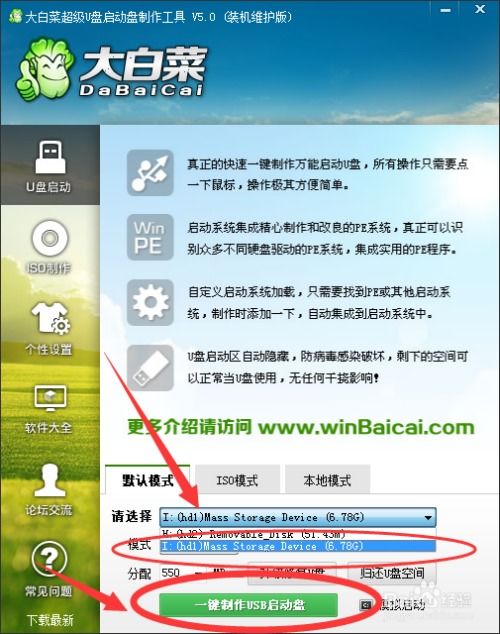 汽车u盘用多少内存(汽车U盘使用内存大小指南)