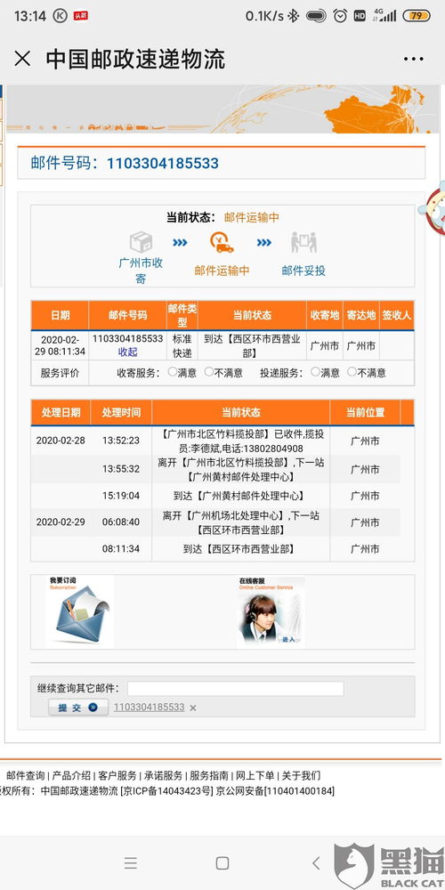 汽车投拆电话是多少(汽车投诉电话号码查询) 汽车投拆电话是多少(汽车投诉电话号码查询)