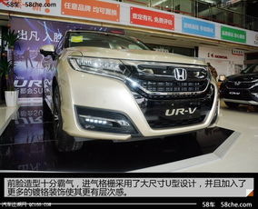 本田urv汽车多少钱(本田URV汽车价格解析)