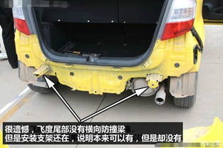 汽车防撞梁多少吨算高(汽车防撞梁的强度标准，多少吨算高？