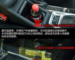德宏汽车高温多少合适跑(德宏汽车驾驶指南，高温天气下适宜的行车温度与驾驶策略)