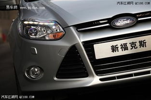 福特汽车排量低是多少(福特汽车排量低至多少？