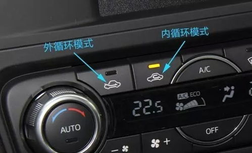 北京汽车空调电阻多少(北京汽车空调电阻数值探讨)