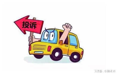 中兴汽车投诉电话多少(中兴汽车投诉电话，如何正确获取与使用)