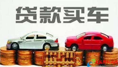 卖汽车首付要多少合适(探讨卖汽车首付的合适金额)