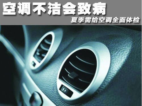 汽车空调能带多少油费(汽车空调与油耗关系解析) 汽车空调能带多少油费(汽车空调与油耗关系解析)