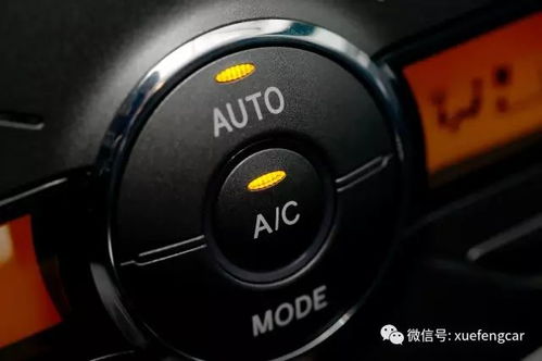 汽车空调能带多少油费(汽车空调与油耗关系解析) 汽车空调能带多少油费(汽车空调与油耗关系解析)