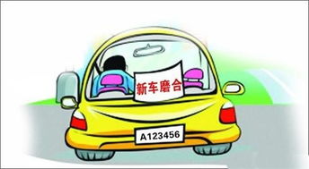 汽车超宽多少合适跑长途(汽车超宽尺寸选择，长途行驶的舒适与安全考量)