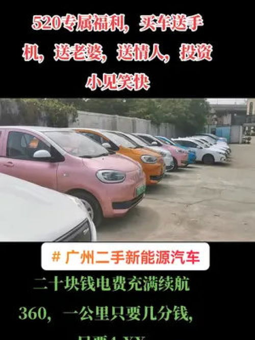 充满电多少钱 汽车(汽车充满电需要多少钱？