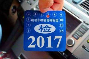 汽车年检能开多少年(汽车年检，车辆寿命的保障与行驶里程的秘密)
