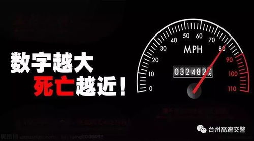 汽车限速一百二能开多少(汽车限速一百二，究竟能开多少？