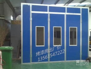 揭阳汽车烤漆房费用多少(揭阳汽车烤漆房费用分析)