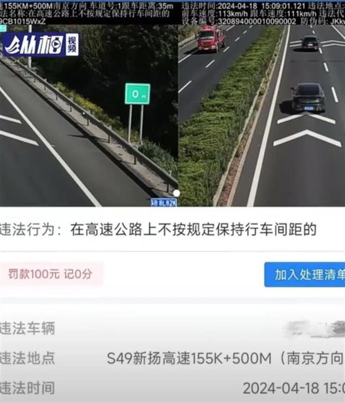 汽车托运高速多少时速(汽车托运高速的时速与安全考量)