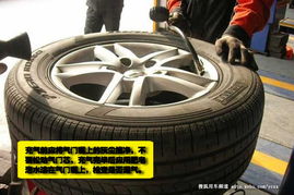 小汽车要充多少气压(小汽车轮胎充气压力指南)