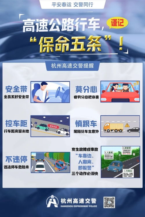 杭州汽车报警电话是多少(杭州汽车报警电话指南)